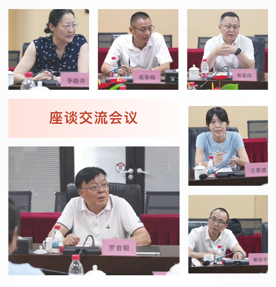 微信图片_2025-08-04_145340_218_1754290501.png